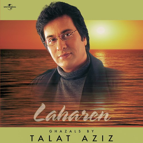 Laharen (1983) (Hindi)